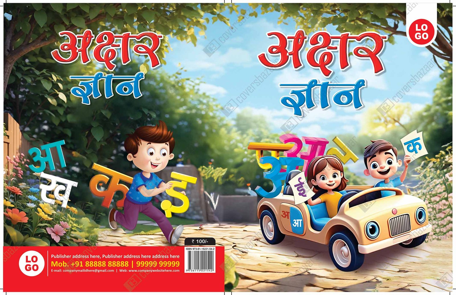 Hindi Alphabet_12